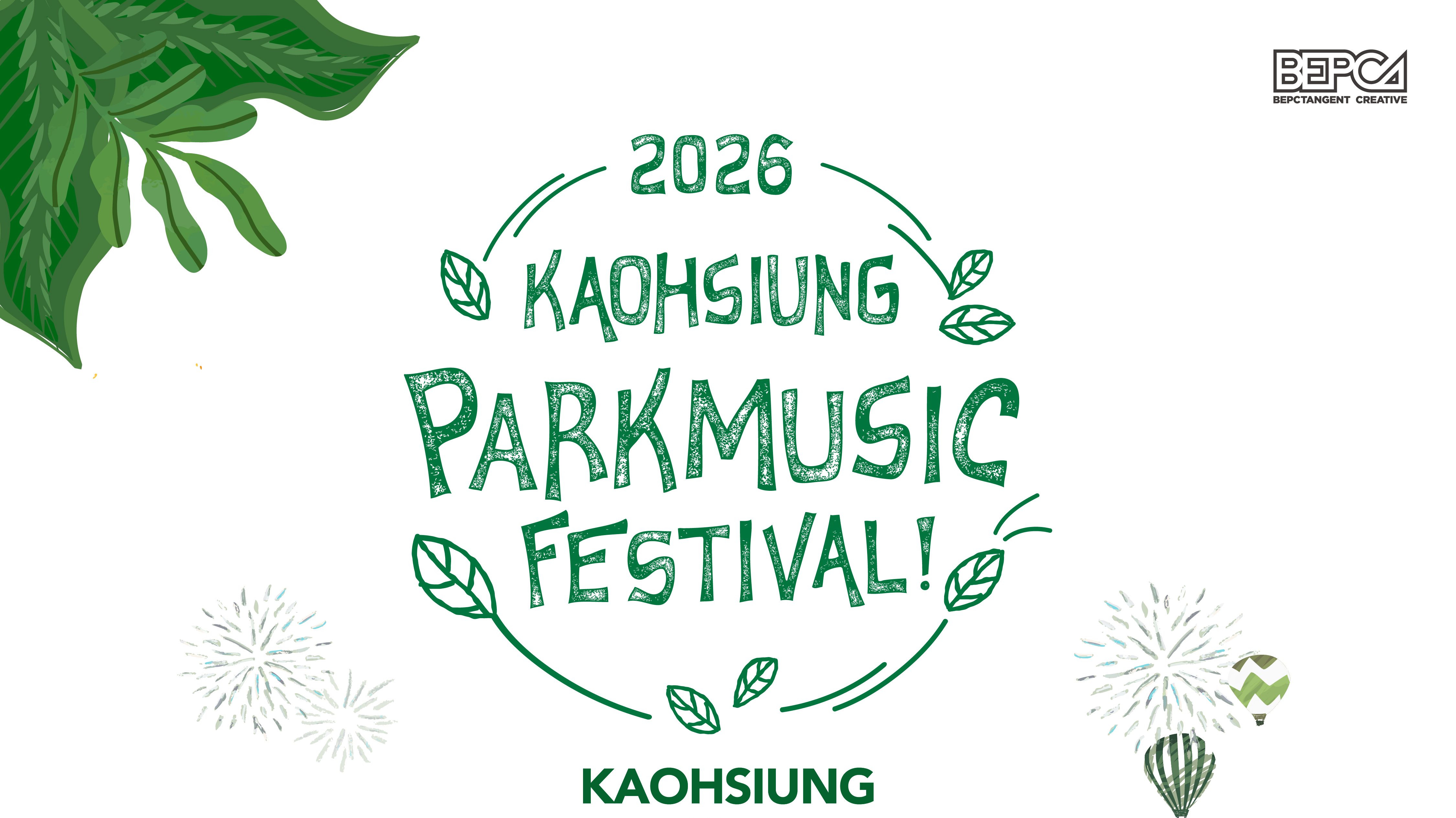 《高雄公園音樂節》台韓卡司公布：SUPER JUNIOR-K.R.Y.合體，盧廣仲、落日飛車相繼登場